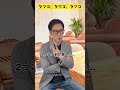 タマゴ、タマゴ、タマゴ #shorts