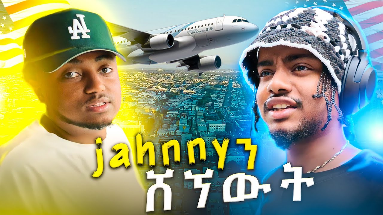 ⁠ @jahnnyVLOGS መልካም ጉዞ ጃኒ! 👋 የሰያትል ቆይታው አበቃ