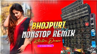 Nonstop Bhojpuri Dhamaka 🥵 Top Viral Bhojpuri Dj Remix Bhojpuri Dj Gana 🥵Non Stop Dj Remix Song 2026