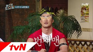 amazingsaturday 갓세븐과 함께! 신과 함께! 근데...번개맨 아니죠? 181006 EP.27