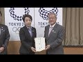 【HTBニュース】橋本聖子新五輪大臣 決意新たに新旧引継ぎ式