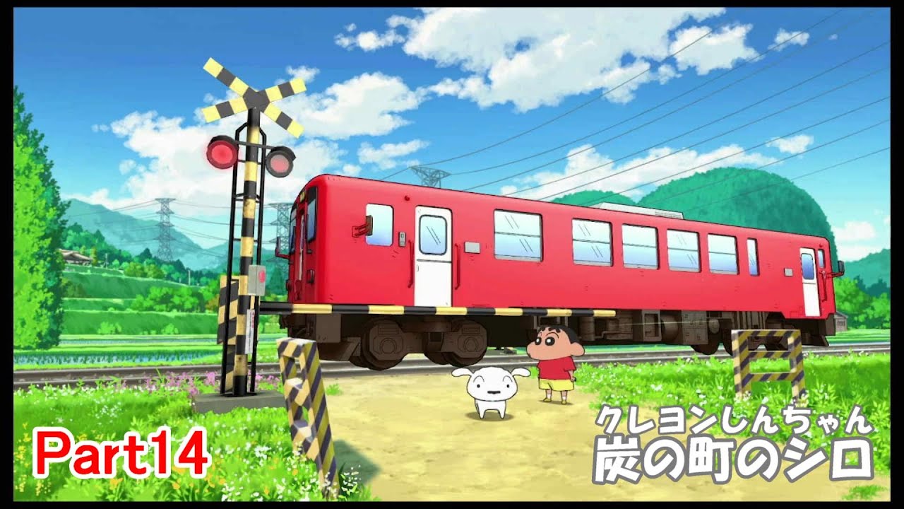 【字幕付きゲーム実況】クレヨンしんちゃん炭の町のシロ Part14