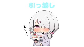 空澄セナ(あすみせな)の配信のサムネイル画像
