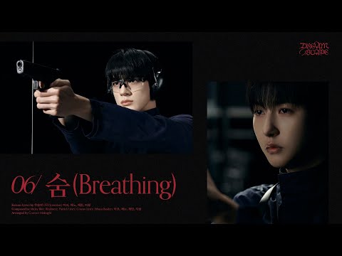 NCT DREAM '숨 (Breathing)' (Official Audio)