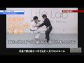 2026世界大会Ｗ優勝！高本裕和【柔術の御作法…足裏を当てて引き込む】持たざる者でも強くなる　How Non-Athletes Win at BJJ By HIROKAZU TAKAMOTO #2_2
