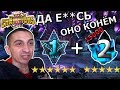 МОЙ ПЕРВЫЙ 6* ЧЕМПИОН | КАБАМ ВЫ "КРАСАВЧИКИ" | ОТКРЫТИЕ КРИСТАЛЛОВ | МАРВЕЛ БИТВА ЧЕМПИОНОВ