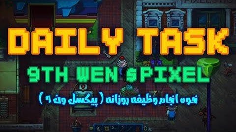 HOW TO FIND 09TH WEN $PIXEL DAILY TASK🔥