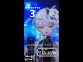 【 #歌枠 / #karaoke 】ちょーっとだけ!! #shorts #Vtuber #縦型配信