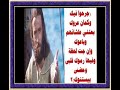 ترنيمة قولي ليه انكرتني ليه