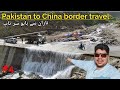 Naran to babusar top | Pakistan to China border travel | Episode 4/16 | Awon khan TV 110