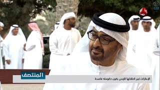 الإمارات تبرر احتلالها لليمن بكون حكومته فاسدة