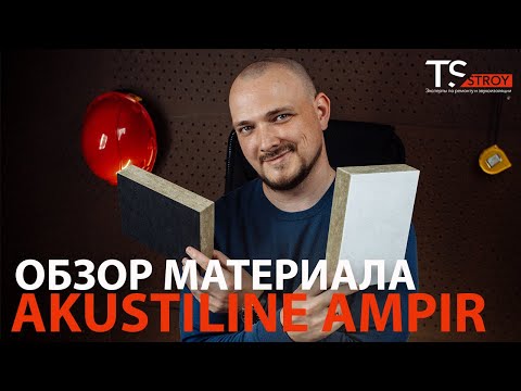 Video: Ecophoni Master ™ Matrix On Akustiline Ja Ainulaadselt Loodud Termiliselt Aktiivsete Hoonesüsteemide Jaoks