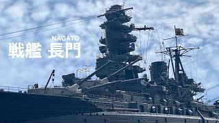 戦艦 長門 1941年 ~ IJN BATTLESHIP NAGATO 1941~(HASEGAWA1:350)