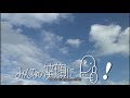 Kamen Rider Kuuga - Aozora ni Naru (lyrics)