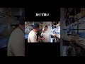 徳井さんに僕が作った塩を食べてもらいました