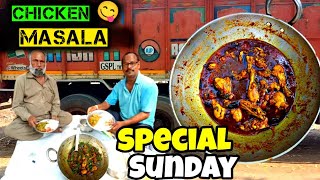 Tasty chicken curry 😋// Special Sunday 😍 with truck driver 🚛//#vlog #truckdriverlife