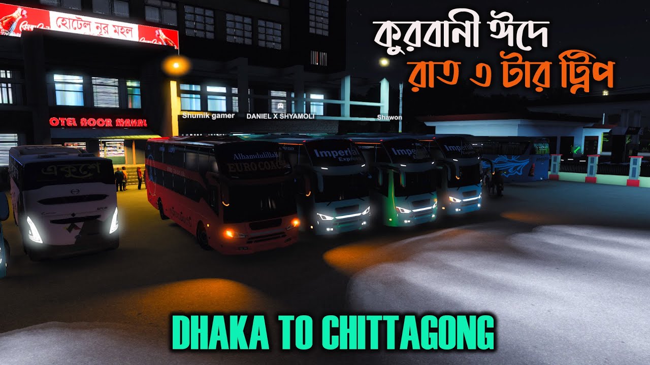 কুরবানী ঈদে রাত ৩ টার ট্রিপ |bd next gen map v5.3|ঢাকা টু চট্রগ্রাম |ETS2 BD MAP