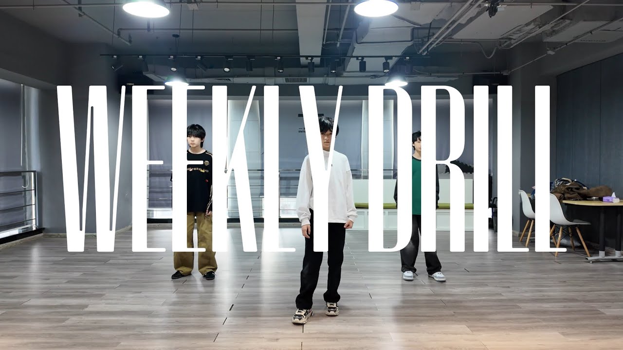 【TF家族五代練習生】舞蹈練習記錄02【2026/02/02】#tf家族 - YouTube