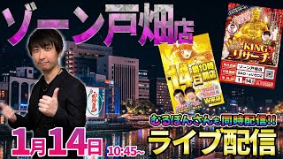 きっしー助六ちゃんねるの配信のサムネイル画像