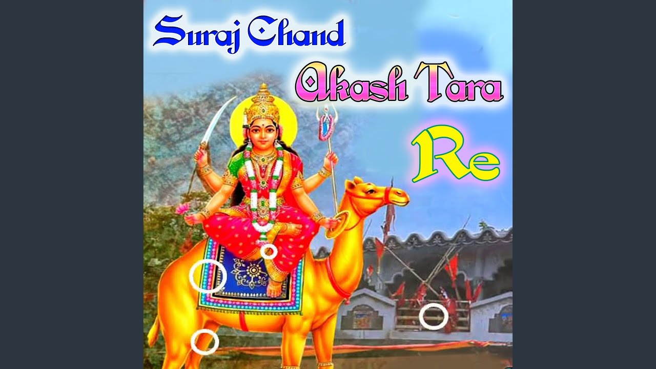 Suraj Chand Akash Tara Re Acoustic
