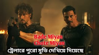 Bade Miyan Chote Miyan Trailer Review in Bangla: Did They Show Too Much? Your PlayList