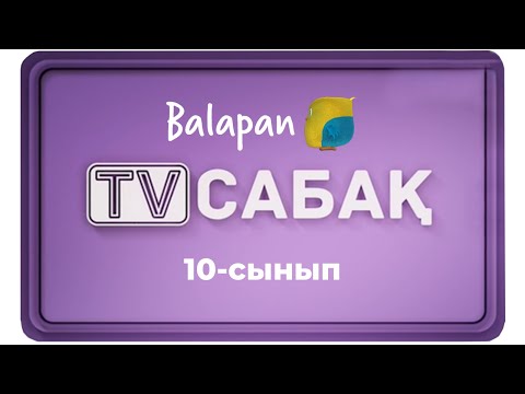 Video: Дорис Миллер Ардак медалын алдыбы?