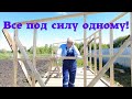 Каркас остальных стен