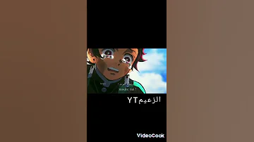 لحظة موت رينغوكو هاشيرا اللهب مع اغنية حزينة Anime 