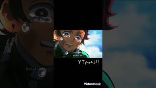 لحظة موت رينغوكو هاشيرا اللهب مع اغنية حزينة# anime # 🗿😥