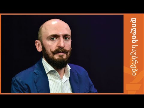 ნიკა ჯეირანაშვილი: \"ვერ ვხედავ ჰააგაში საქართველოს ხელისუფლების აქტიურობას\"