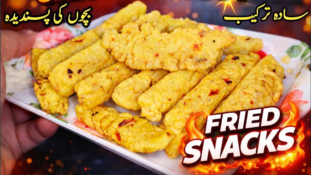Fries ki sb se asaan recipe 🍟 | Fries banane ka tarika | #fries #friesrecipe