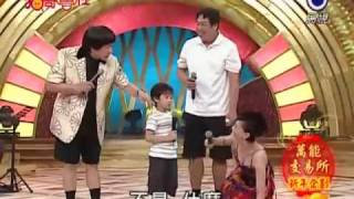 猪哥会社 20100220 (4/7) HQ 完整