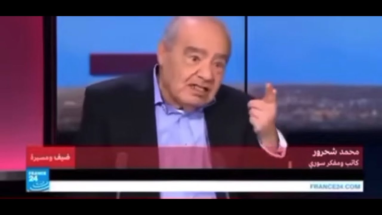 الفقه الإسلامي الحالي صناعة أمويّة وعباسيه - الدكتور الباحث محمد شحرور