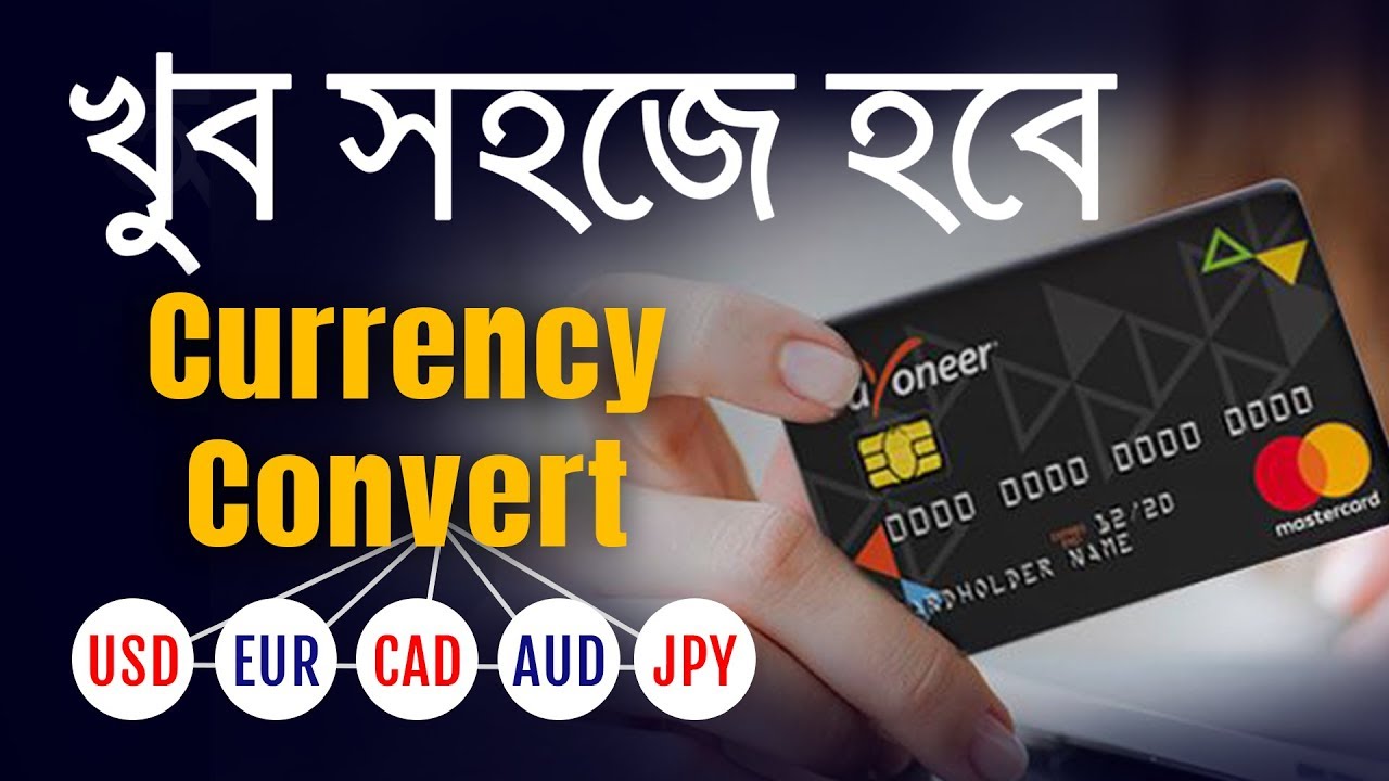 How to convert or exchange currency into USD, EUR, GBP ...