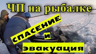 УШЛИ под лёд. НЕОЖИДАННЫЙ поворот на рыбалке! Берегите себя! ЧП на рыбалке, утопили снегоход