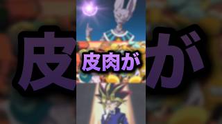 アニメの皮肉が現実で起きた瞬間1選 アニメ、漫画