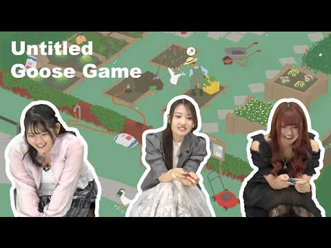 【Untitled Goose Game①】いたずらガチョウがやって来た！