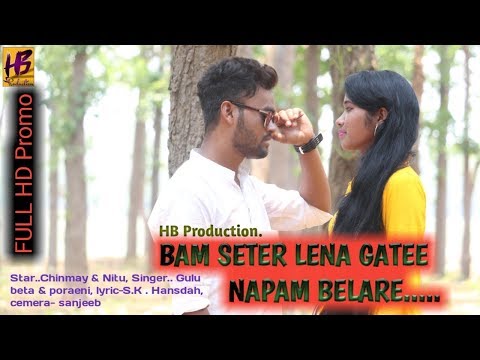 New Santali Video Songs 2019/ Promo// Bam SETER LENA GATEE Napam Belare