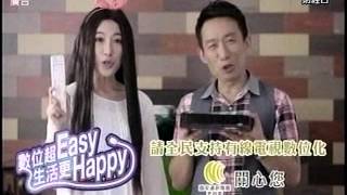 20151224 1330  湯順魁 魁花寶典