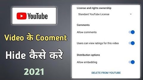 How To Hide YouTube Video Comment 2022 | Youtube Comment Hide Kaise Kare
