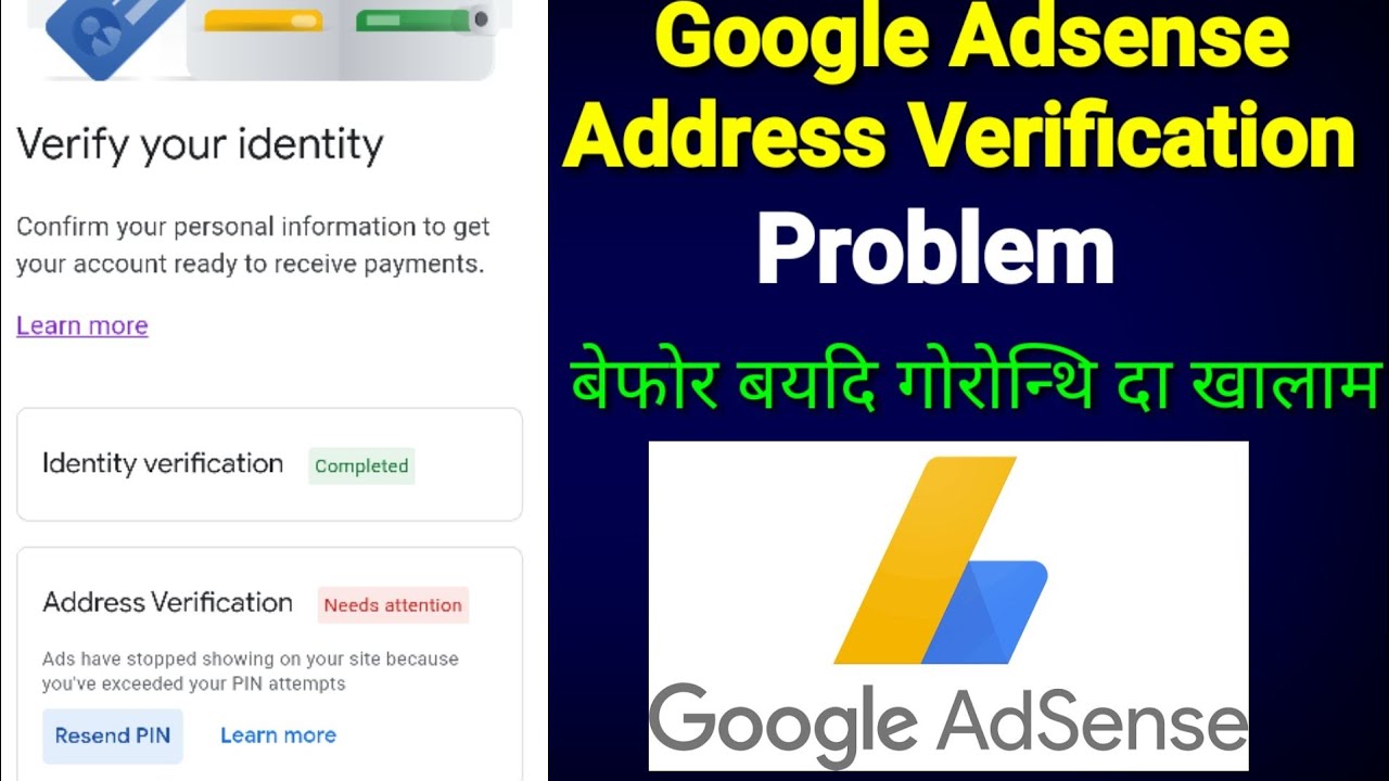 Google Adsense Address Verification Problem || Google Adsense Pin 3times Failed || Bodo Video