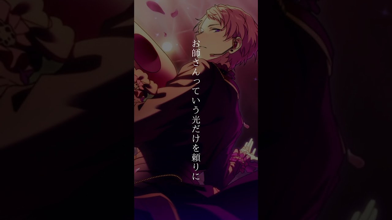 あんスタ】『影片みか』とは #影片みか #valkyrie #あんさんぶる