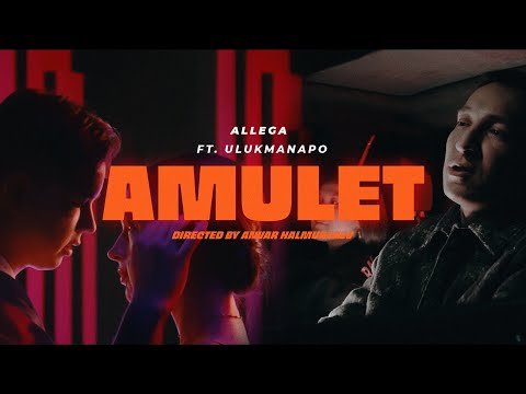Allega Ulukmanapo Амулет Official Video