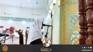 "يا أيها الذين آمنوا اتقوا الله وقولوا قولا سديدا" سورة الأحزاب SURAH AL-AHZAB  #عبدالولي_الاركاني
