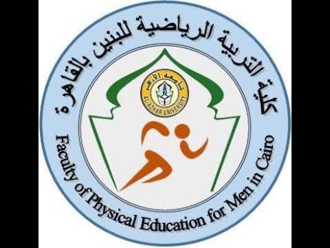 فلم وثائقي خاص بكلية التربية الرياضية للبنين جامعة الازهر بالقاهرة