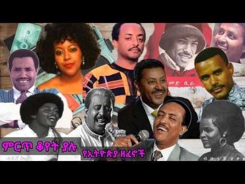 ቪዲዮ: በ 80 ዎቹ ውስጥ የበላናቸው 10 ነገሮች ምናልባት እናፍቃቸው ይሆናል።