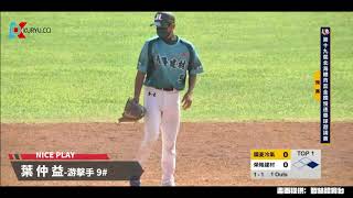 第19屆北海體育盃 | NICE PLAY | 葉仲益 | 榮隆建材