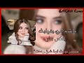 حيدرالعابدي ماشم هوى بغيابك ريمكس دمار اغاني حزينه ريمكسات اشترك بل قناة وفعلو الجرس ليصلكم كل جديد