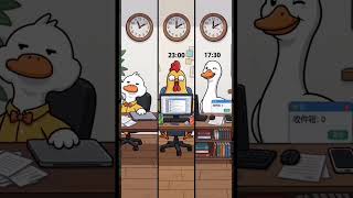 Logs Off at 5 Sharp / Never Logs Off / Or Just… Goose? 💻 | Quack Quack Attack #Shorts