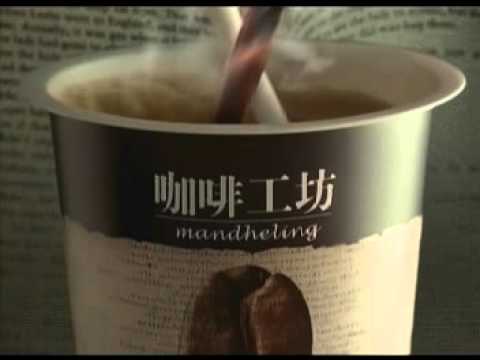 光泉 咖啡工坊原豆篇 15秒